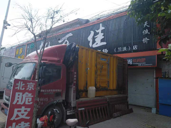 清涧租赁发电机-柴油发电机组在火车站的应用