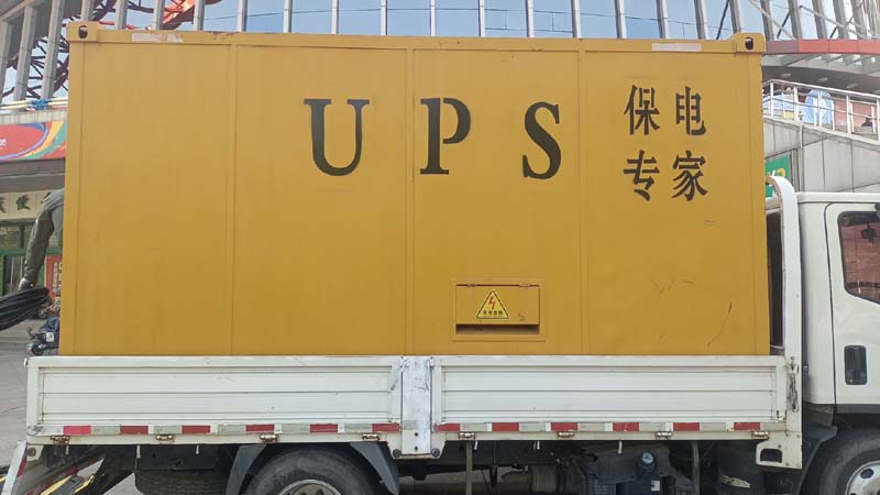 清涧怎样判断柴油发电机组和UPS电源的配合工作是否正常？